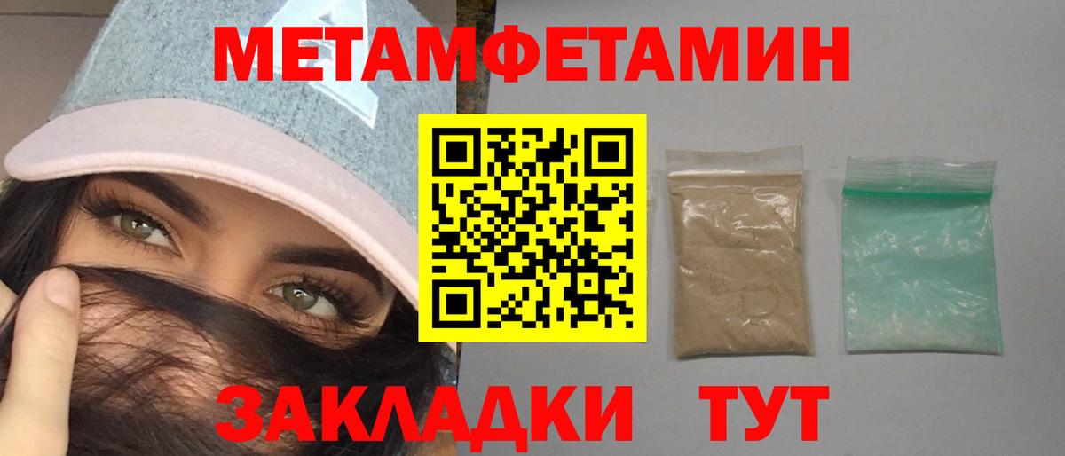 Домодедово  Amphetamine Premium  кракен рабочий сайт  Вход с VPN 