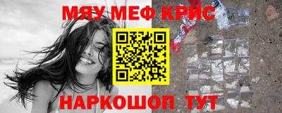 тгк Ливны