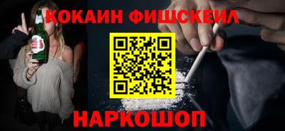 альфа пвп Лесосибирск