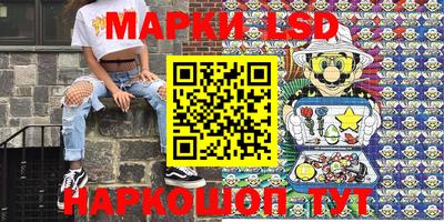 тгк Ливны