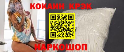альфа пвп Лесосибирск
