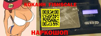 альфа пвп Лесосибирск