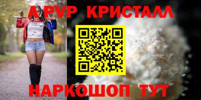 тгк Ливны