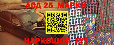МДПВ Ликино-Дулёво