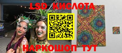 альфа пвп Лесосибирск