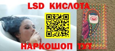 альфа пвп Лесосибирск