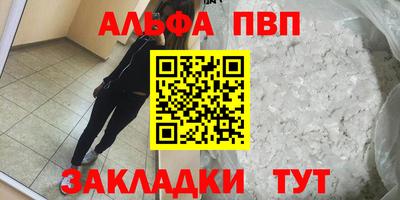 тгк Ливны