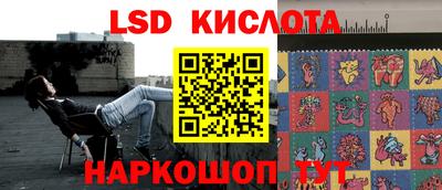 тгк Ливны