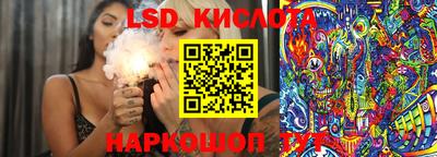 альфа пвп Лесосибирск
