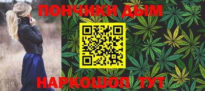 тгк Ливны