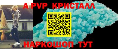 тгк Ливны