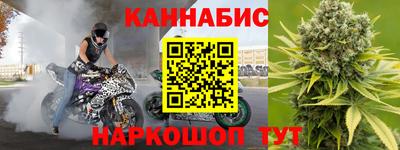 тгк Ливны