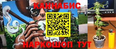 тгк Ливны