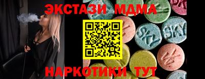 тгк Ливны