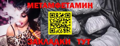 тгк Ливны