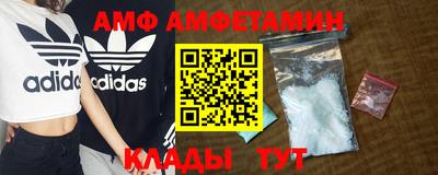 альфа пвп Лесосибирск