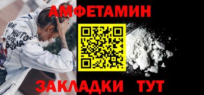 альфа пвп Лесосибирск