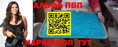 тгк Ливны
