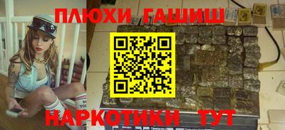 тгк Ливны