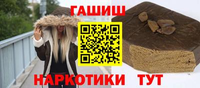 тгк Ливны