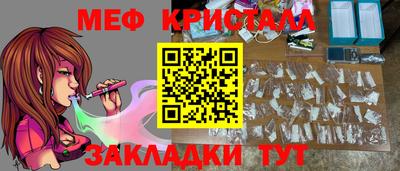 МДПВ Ликино-Дулёво