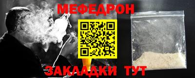 МДПВ Ликино-Дулёво