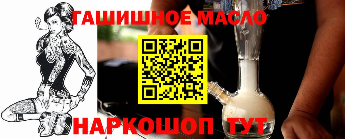 Дистиллят ТГК жижа  ТГК Wax  Вход с VPN  Домодедово 