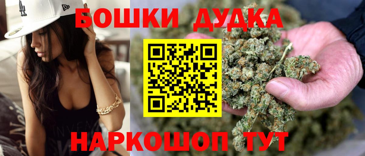 Канабис Ganja Домодедово