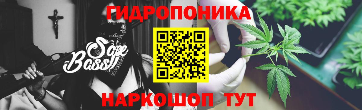 МАРИХУАНА SATIVA & INDICA  Шишки марихуана LSD WEED  Бошки марихуана сатива  Вход с VPN  Домодедово 